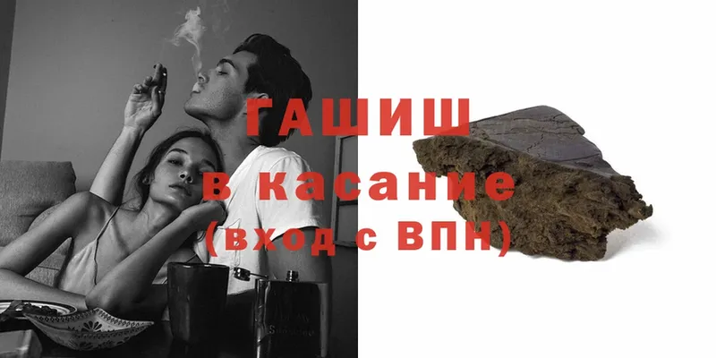 как найти   Люберцы  кракен вход  Гашиш hashish 