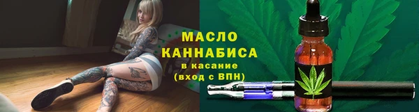 марки lsd Балабаново