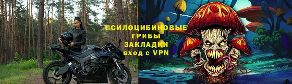 марки lsd Балабаново