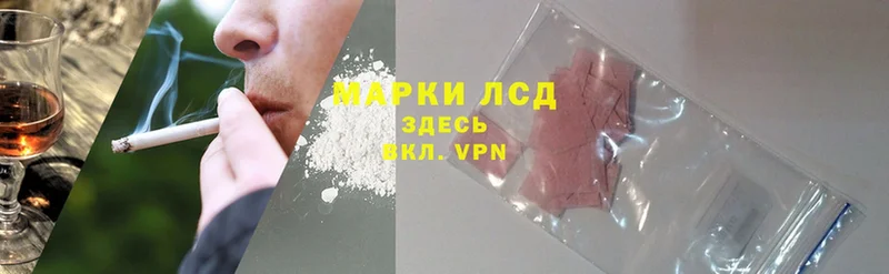 Лсд 25 экстази ecstasy  kraken вход  Люберцы 